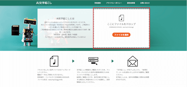 トップページ